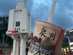 欣欣乌龙-一杯潮茶(西街店)