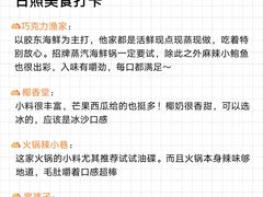 -巧克力渔家.小船海鲜家常菜(万平口店)