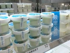 -白色日记·手作酸奶(麦凯乐店)