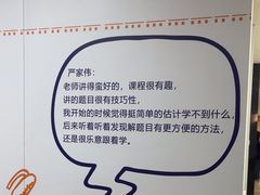 -新东方·考研·四六级·专转本(全民校区)