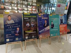 -苏州樊登书店·咖啡