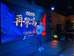 -WE ME 伴山营地·城市露营·团建策划