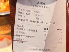 -探鱼·鲜青椒爽麻烤鱼(广州欣荣广场店)