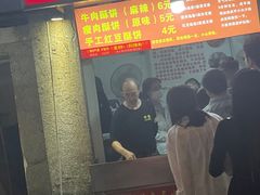 -涂记油酥饼(江汉三路店)