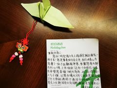 -上海浦东假日酒店