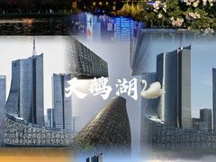 -合肥南站