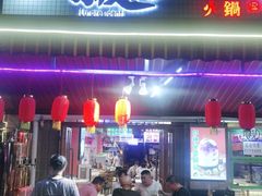 -卤校长老火锅(绿地468店)