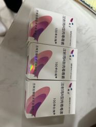 -重庆军科整形美容医院