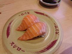 -寿司郎(皇庭广场店)