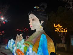 -中华孝德园