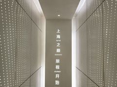 -上海之巅观光厅