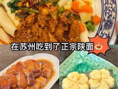 -苏州西交利物浦大学国际会议中心