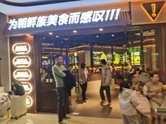 -万向城(裕华路店)