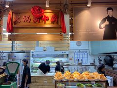 -汕头八合里海记牛肉店(清河店)