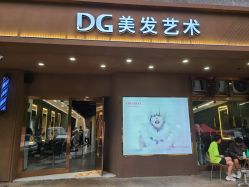 -DG SALON·潮牌造型