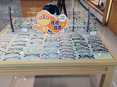 -何氏眼科视光中心·眼镜·配镜(汇泉东路店)