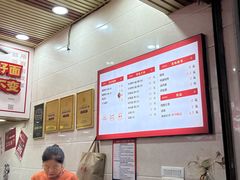 -宋记热干面馆(五福路店)