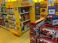 -TOYSRUS玩具反斗城(宁波和义大道店)