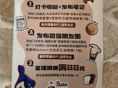 -熊猫家PANDA BAKERY(望江店)
