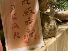 -维卡食舍(户部山店)