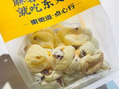 -東更道点心行(利客来店)