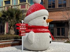 -歌斐颂巧克力小镇