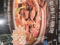-敏华冰厅(天河城店)