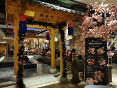 -济州岛汤泉(广宜店)