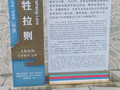 -青海湖仙女湾景区