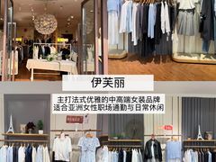 -首创奥特莱斯(昆山店)