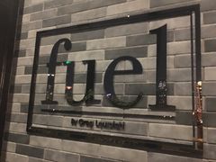 -AZUL by FUEL蓝色·法式酒馆(琶醍店)