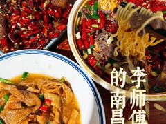 -老南昌白糖糕(大士院店)