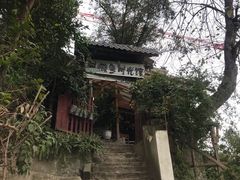 -懒鱼时光馆(沙坪坝店)