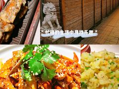 -院8里·小聚园老川菜(九眼桥店)