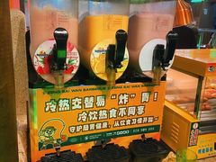 -曾百万小炉小串自助烧烤(高新店)