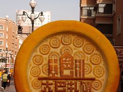 -新疆国际大巴扎