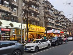 -奎星楼街