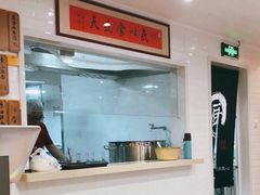 -老地方面馆(思南路店)