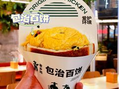 -老乡鸡(上海白玉兰广场店)