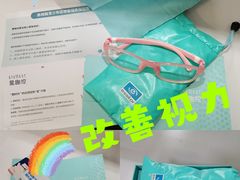 -宝岛眼镜·星创视光中心(威海路店)