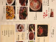 -兔行天下鸿鹤鲜锅兔(自贡店)