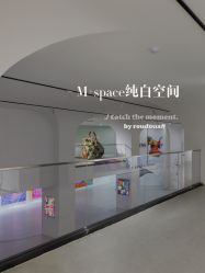 -ITB摩卡艺术中心·宝宝宴·活动