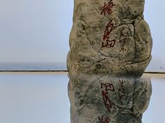 -棒棰岛宾馆景区