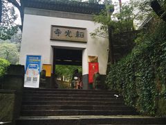 -韬光茶庵