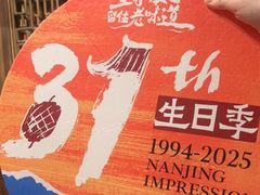 -南京大牌档(之心城店)