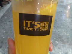 -鲜果时间·果蔬茶(赛格负二层店)