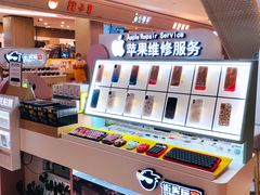 -爱畅享华为苹果手机维修服务(九亭金地广场店)