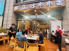 -玉林串串香(九号天地店)