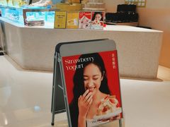 -WenTinG文汀·半糖蛋糕(合生汇店)