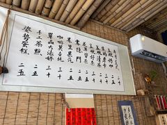 -悟饮门市景店